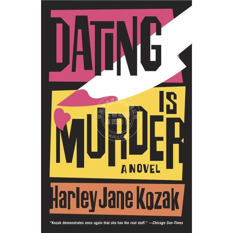 预售 Dating Is Murder 企鹅兰登