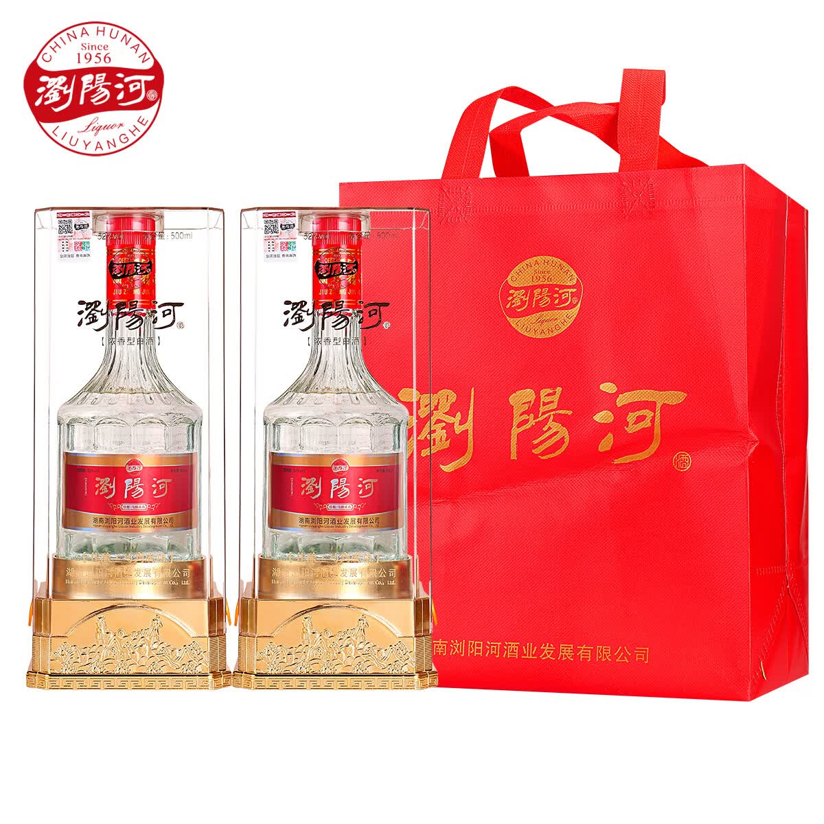 瀏陽河酒佳酿马到成功白酒整箱52度浓香型500ML*6瓶自饮送礼佳品 52度 500mL 6瓶
