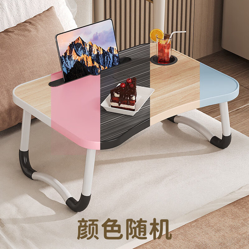 咏幻可折叠床上电脑桌小桌子学生宿舍学习桌飘窗沙发桌宝宝画画桌便携 60*40颜色随机介意