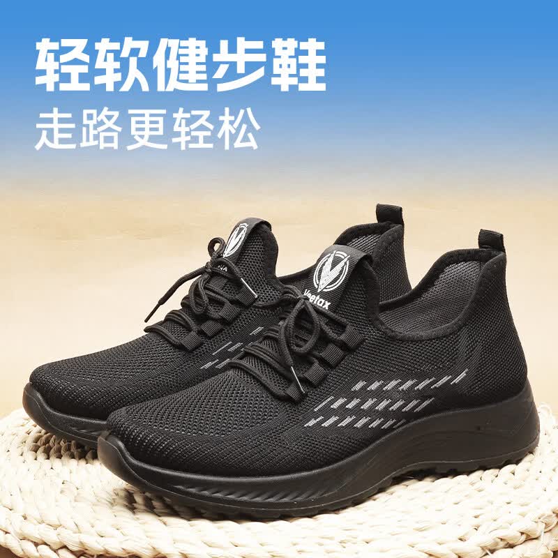 励风老北京布鞋男2026夏季软底老人鞋一脚蹬爸爸鞋轻便透气休闲健步鞋 轻盈飞织休闲鞋（灰色） 44