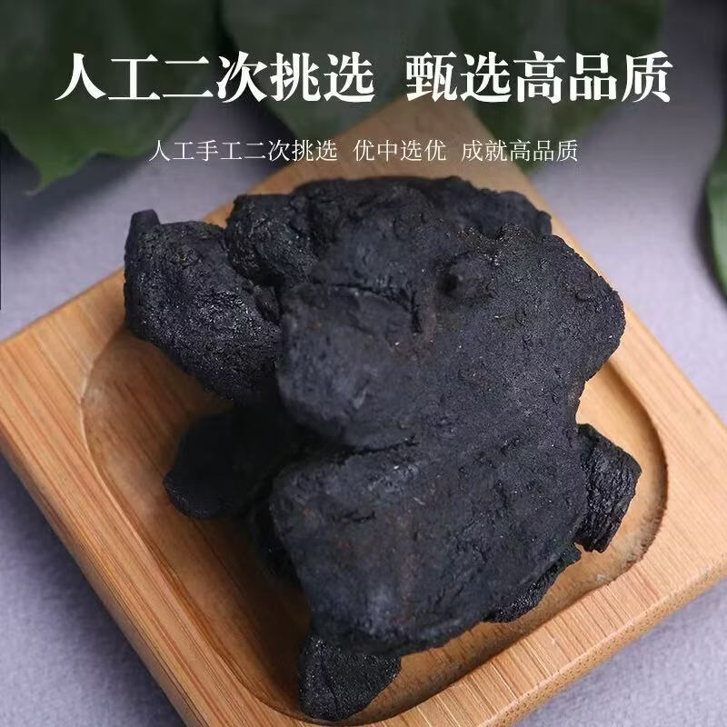 同仁堂(TRT)独立包装开袋即食新货九华山黄精九蒸九晒质子肉油头九制野生正品 独立包装黄精 250g*4袋 一袋约80个