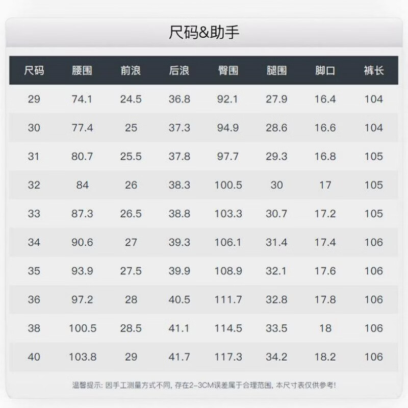 CKOUEE高端牛仔裤男轻奢百搭夏季薄款专柜正品黑色商务修身直筒休闲裤子 黑色 (夏季薄款) 40 (3尺3腰围/体重195-210斤)