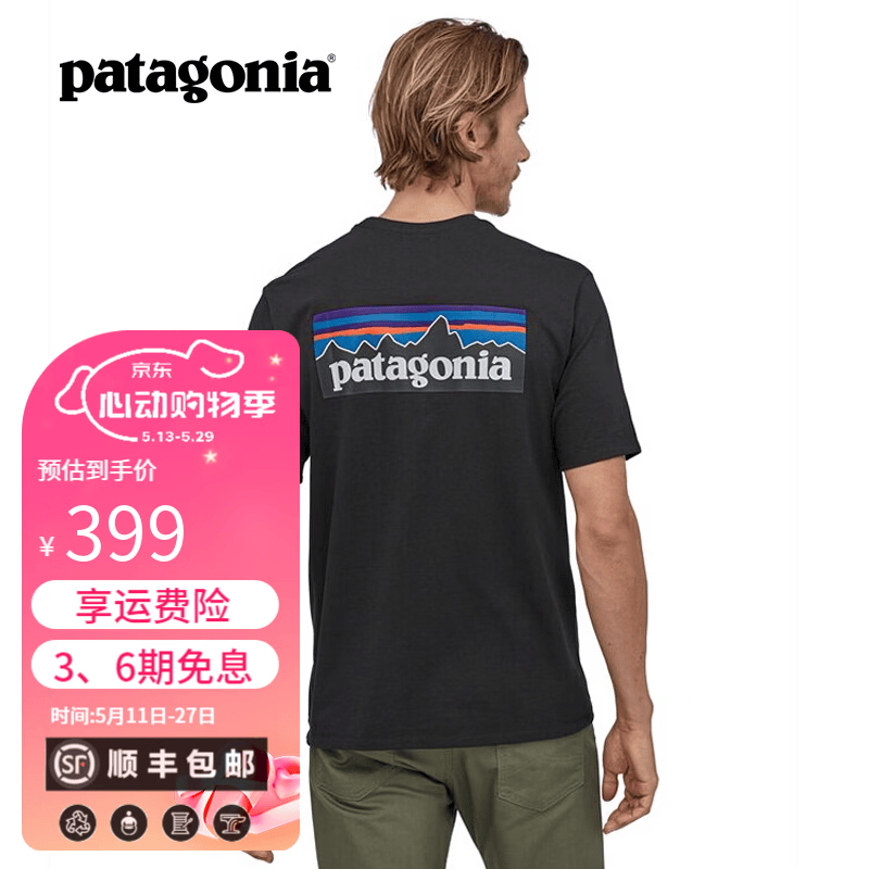 巴塔哥尼亚（Patagonia）男女情侣款通勤P-6 Logo混纺棉休闲潮流户外透气短袖T恤 38504 BLK黑色 M 170/180(CM)  70/80(KG)