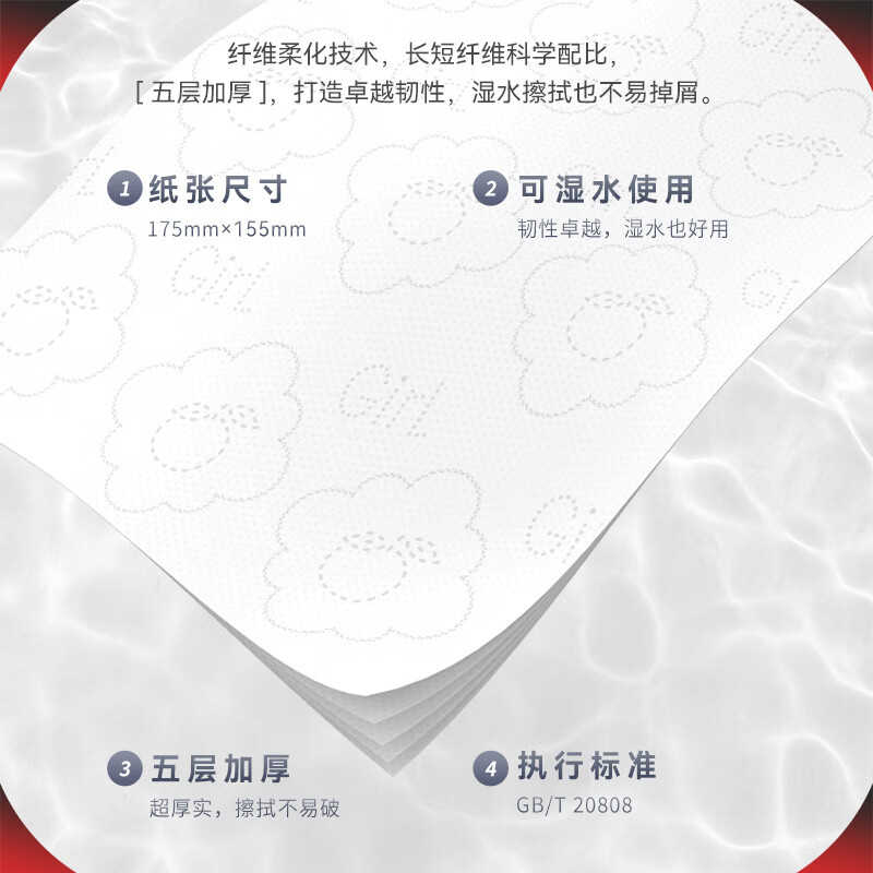 桔子姑娘【甄选】悬挂抽纸挂式纸巾1300张加厚壁挂式可擦手卫生纸 1300张*2提