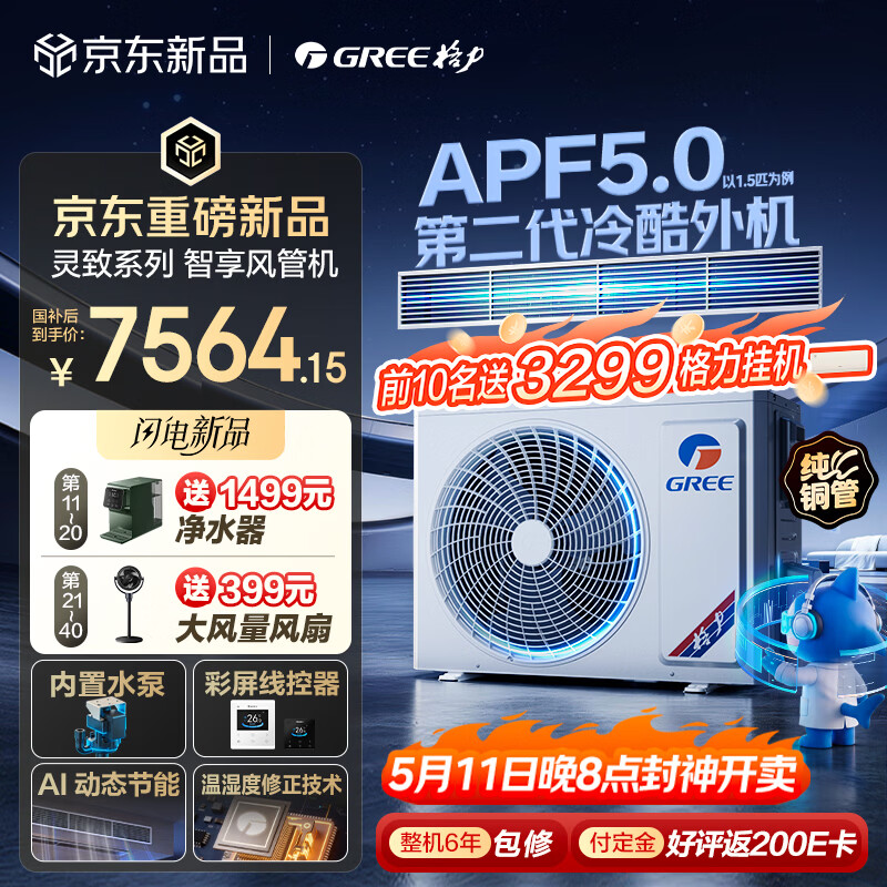 ���� ������ܻ�һ��һ С4ƥ���� ֱ����Ƶ FQR8.5Pd/Eb(S)Nh-N1 7533.89Ԫ(������)