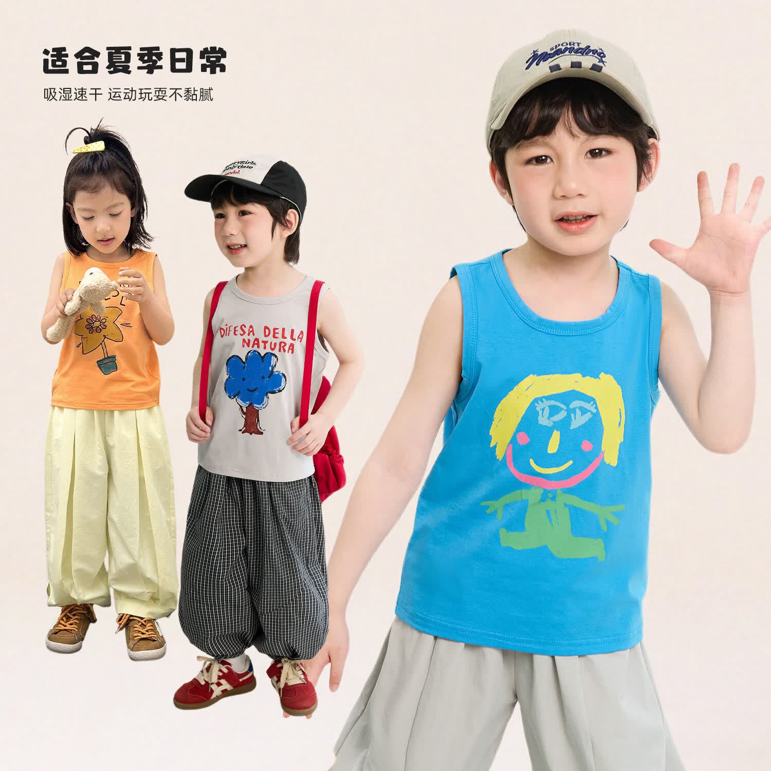 LUSON童装女宝宝上衣夏季2026新款亲肤透气柔软简约背心 灰色 130