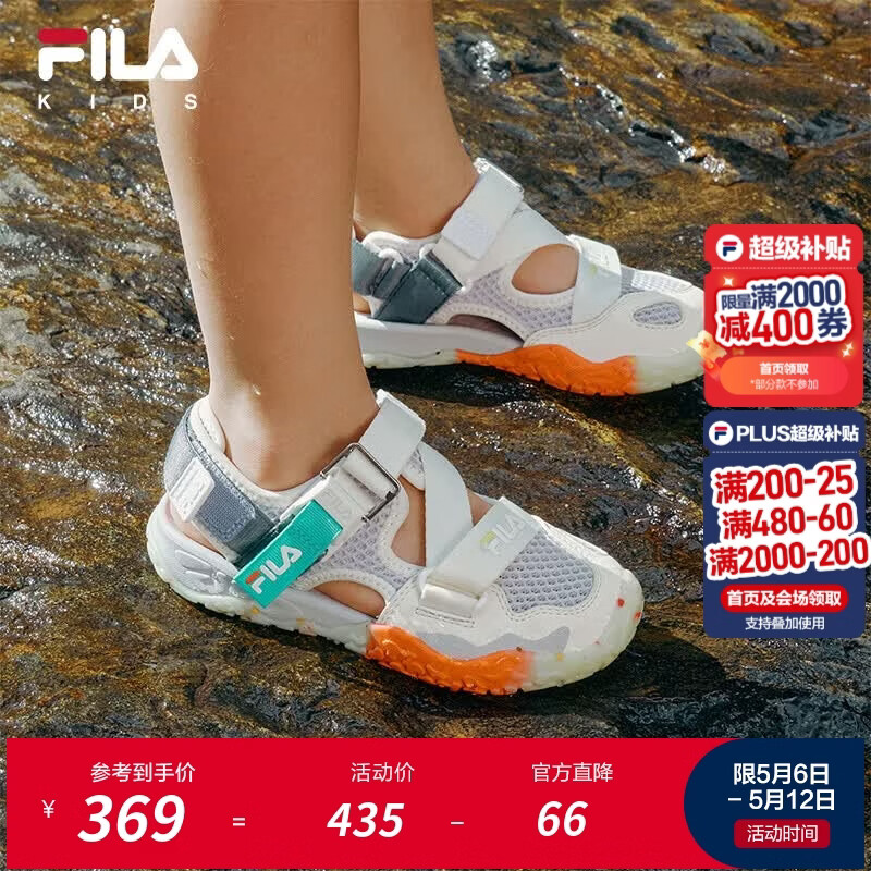FILA ө��� ��ͯ��Ь 2026�ļ��¿� ��ŮСͯ��ˮ��ϪЬ ź��/�̰� VG 32 344Ԫ