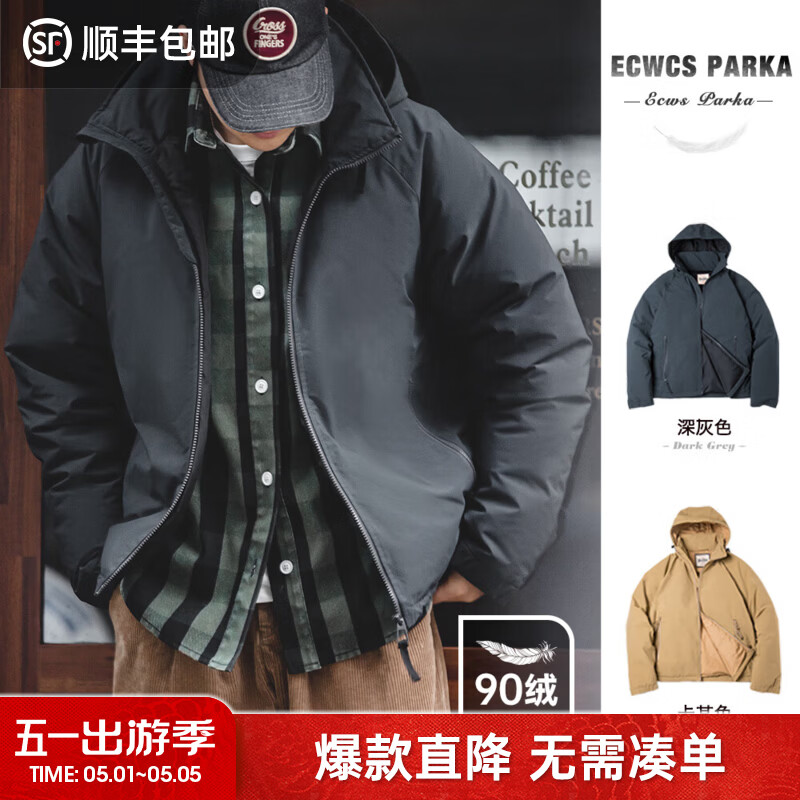 马登工装美式复古连帽羽绒服男春冬加厚保暖外套90白鸭绒男士防寒衣服 深灰色 【羽绒服男款/冬季外套男/2025最新款】 M （120-140斤）