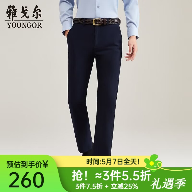 雅戈尔（YOUNGOR）休闲裤男DP棉免烫不易皱裤子赛莱尔莫代尔面料 藏青 34 (175/84A)