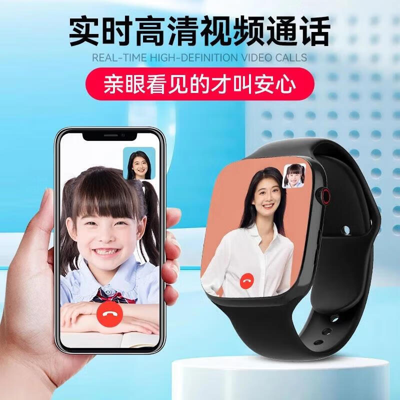 华为手机适用2026新款智能手表儿童电话视频通话定位防水可插移动电源 旗舰白精准定位+视频通话+无游