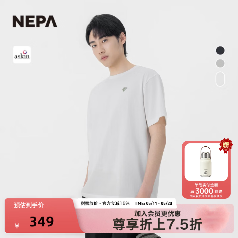 NEPA耐葩26年春夏新品男女同款速干中性圆领短袖印花T恤7MD5376 米白 A01 XS 160/84A（090）