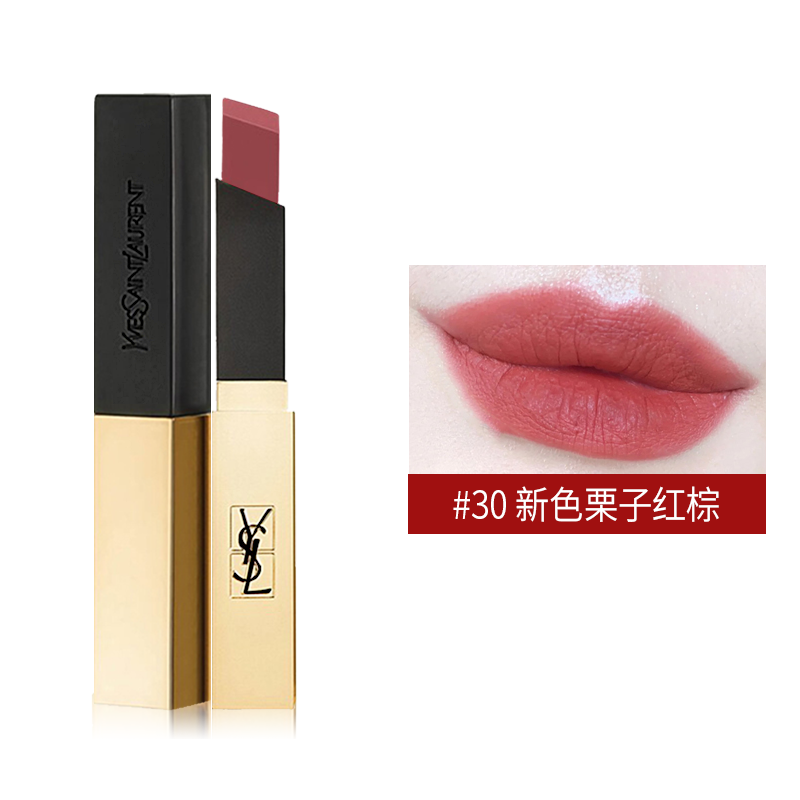 口红小金条21哑光唇膏新色1966 新色小金条30号新栗子红棕