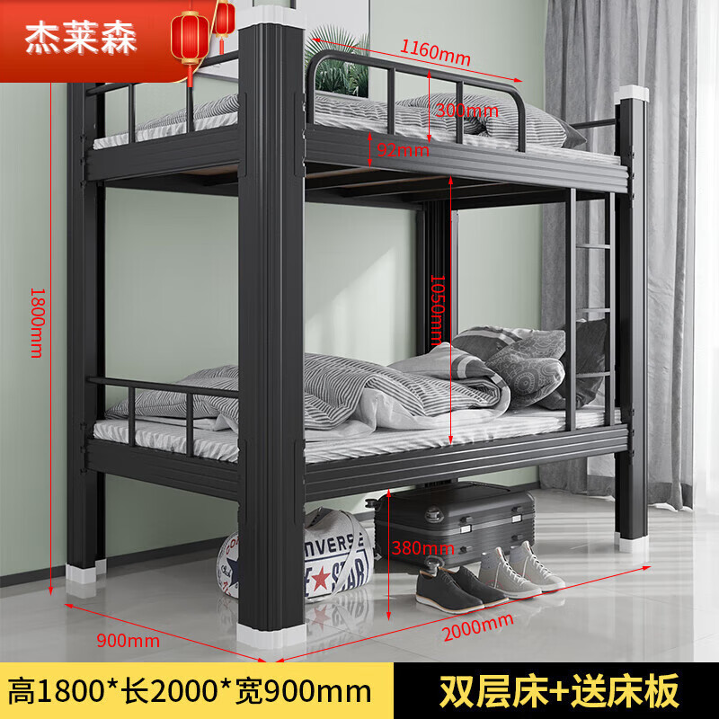 uosu学生宿舍双层床两层上下铺高低床员工寝室铁艺双人床单人铁架子床