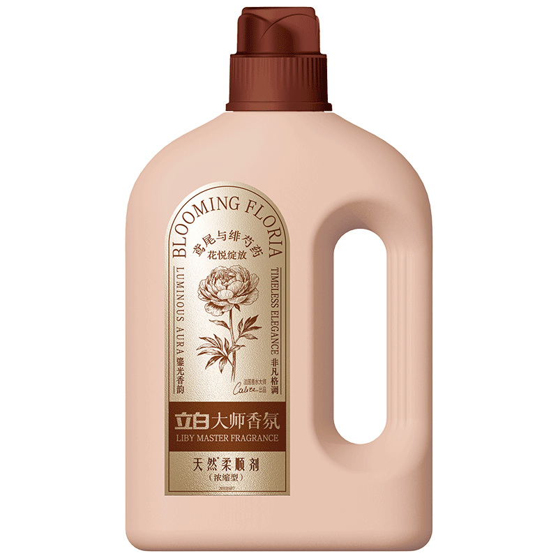 立白大师香氛天然柔顺剂（浓缩型）奢华鸢尾与绯芍药1kg 持久留香