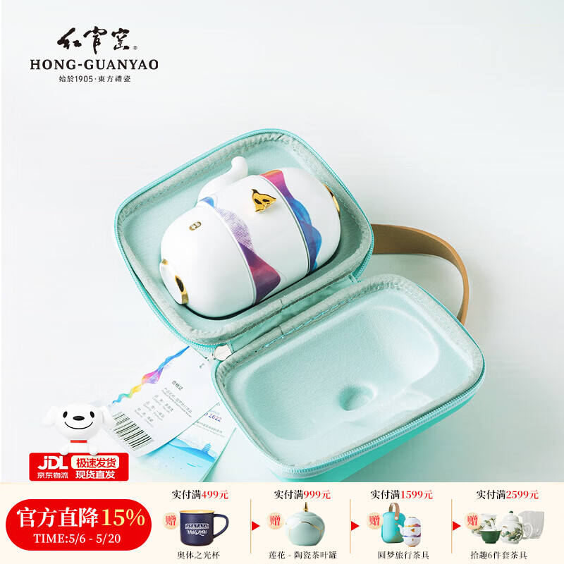 红官窑陶瓷旅行茶具套装户外便携茶具高档泡茶壶茶杯个人专用高级小套 圆梦旅行茶具【1壶4杯】
