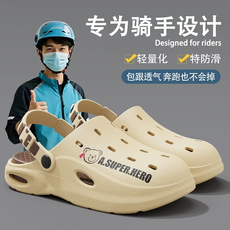洞洞鞋凉鞋男款2026新款爆款夏季防滑防臭外穿休闲男士拖鞋百搭 「质保系列V5-抗菌耐磨」E912 卡 42-43 偏小一码