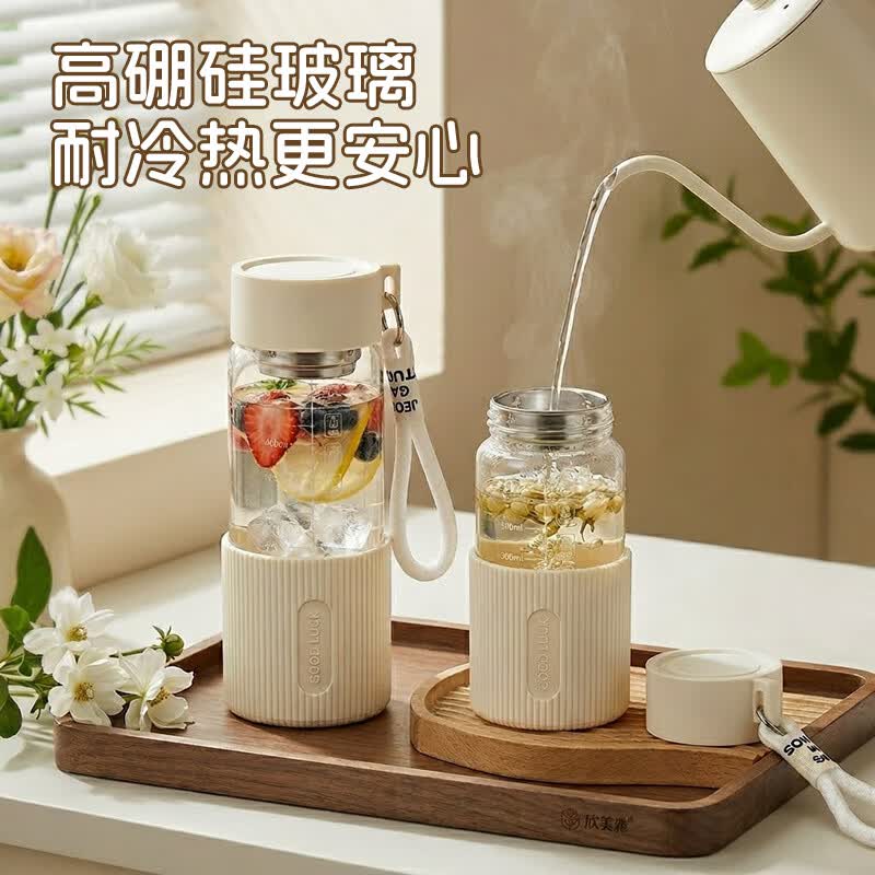 欣美雅(xinmeiya)玻璃杯女士高颜值耐高温防烫摔茶杯女士泡茶专用玻璃水杯2026新款 月光白-550ML【加厚硅胶杯套】