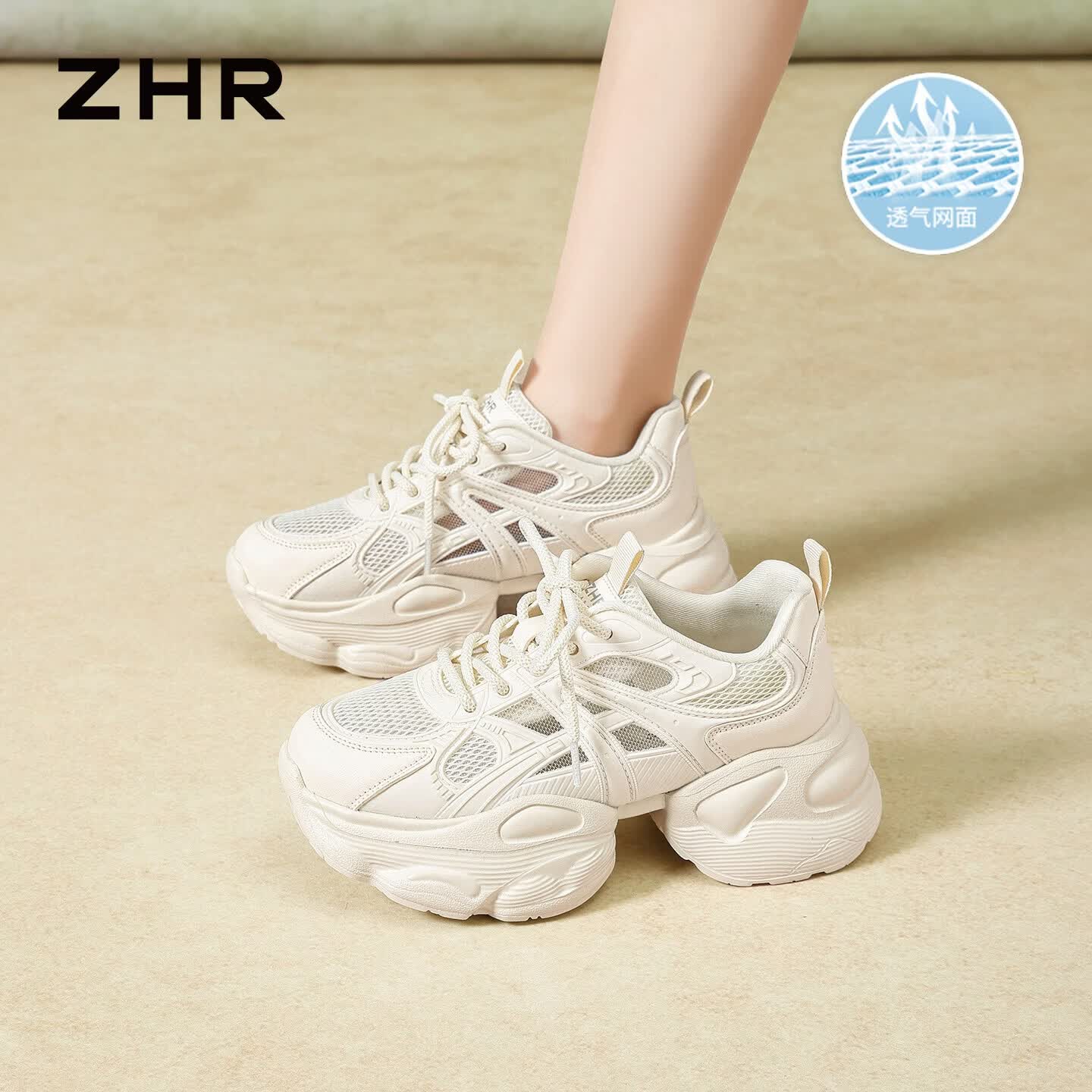 ZHR则则老爹鞋女夏季新款增高休闲运动鞋厚底网面透气女鞋 G923E米色34