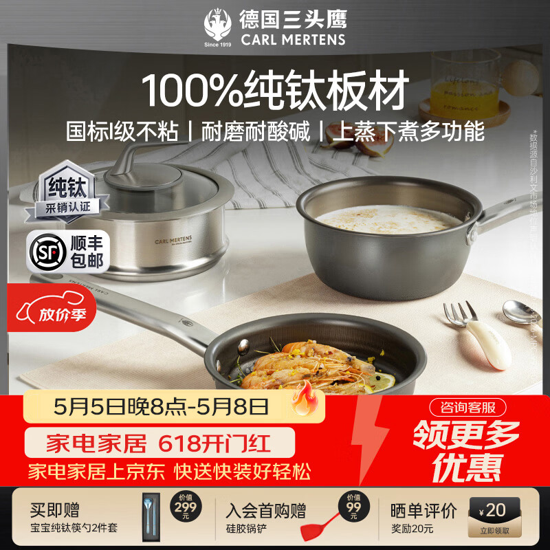 ��ͷӥ�¹�Ӥ����ʳ������һ��С�̹�ƽ�׹��๦�ܶ�ͯ��ʳ����Ϳ�㴿�� �����̹����������� 16cm 4.1L 799Ԫ