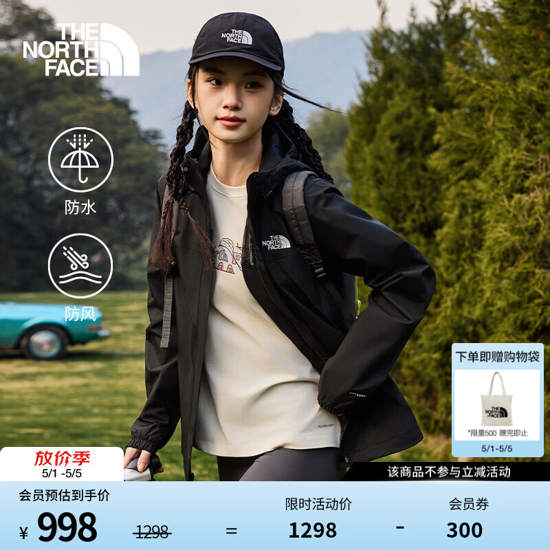 北面（The North Face）硬壳冲锋衣情侣款Antora防水防风透气连帽夹克运动外套26春夏新品 8DFA/JK3/宇宙黑/女款 L