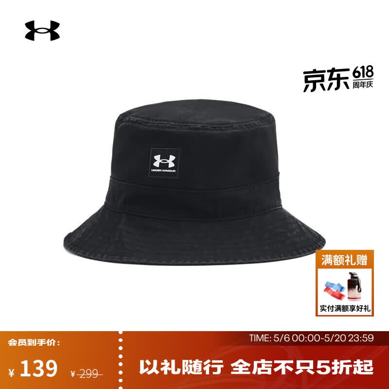 安德玛（Under Armour）UA春夏ESSENTIAL BUCKET男子运动休闲渔夫帽1376704 黑色001 M/L