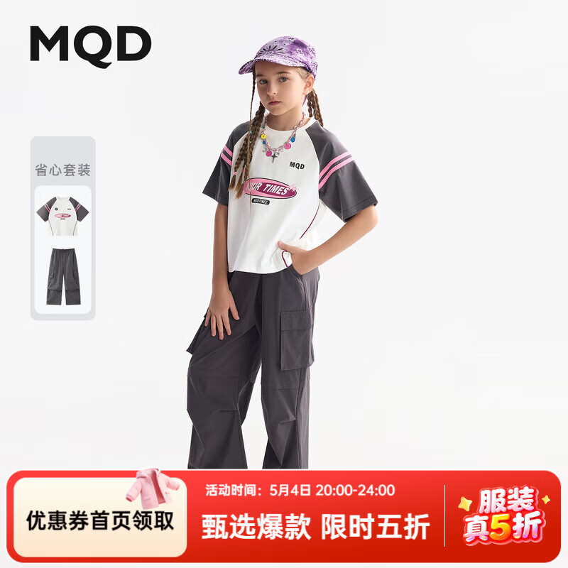 ����٣�MQD��MQDͯװŮͯ��װ�ļ��¿��ͯ�����������T�����п������� ̼�� 140 137Ԫ