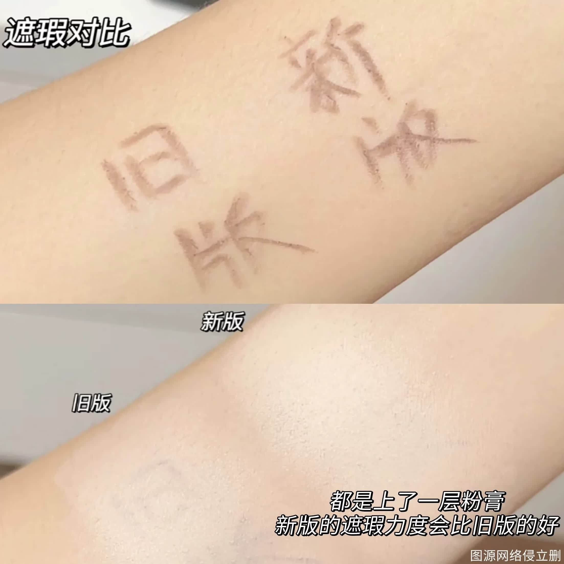 毛戈平（MAOGEPING）美肌粉膏试色遮瑕持久女光感无痕持妆美肌粉膏正品小样粉底液 美肌粉膏#801 白皙色【1.0g】送三角粉扑