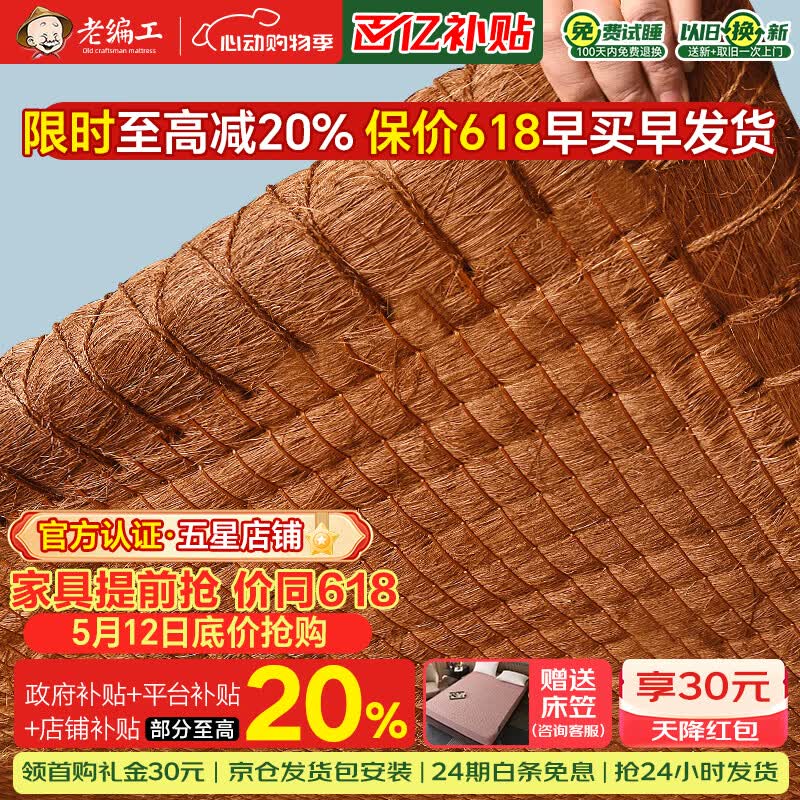 ���ڲ������ϱ๤ ��Ȼɽ�ش����ص��ֹ��߷�Ӳ��鵴����ӱ������׵涨�� (8cm�ܺ��)�ֹ����߷���о+��3D���� 90cm*190cm    1035Ԫ