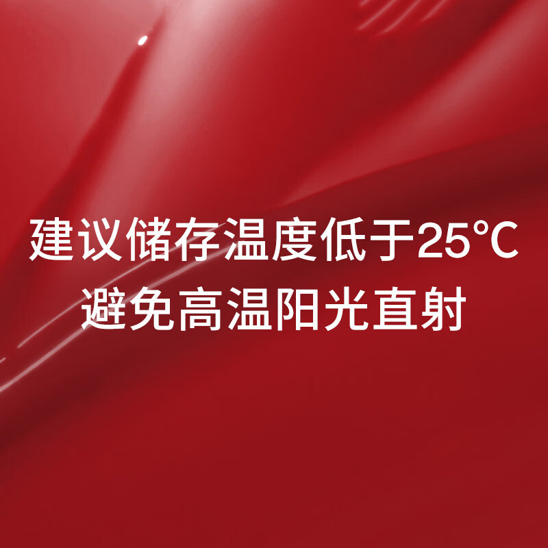 INTO YOU融点口红固体唇蜜唇釉镜面水光显白学生平价官方 建议储存温度低于25℃，避免高温阳光直射