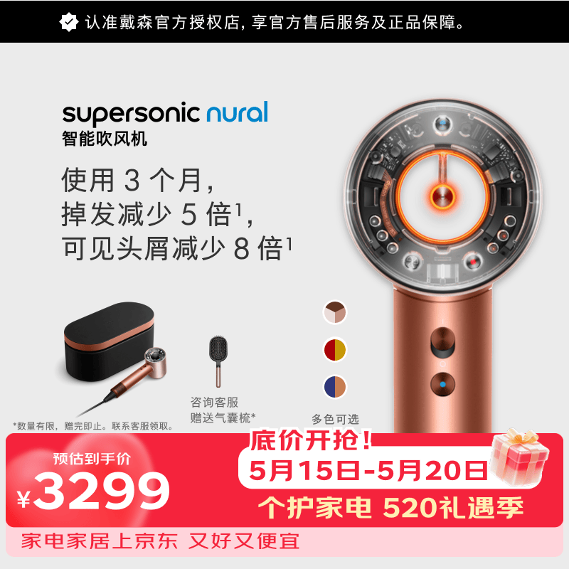 ��ɭ HD16 �紵�� �����ɫ 2754.05Ԫ(������)