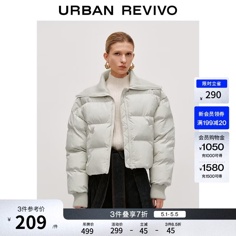 UR冬季新款女装流光风立领绗缝短款超宽松棉服UWM150049 米白 S