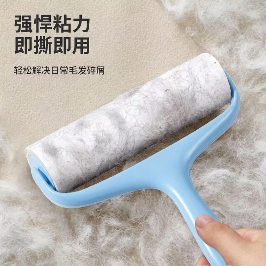 逸洁粘毛滚筒粘毛器滚筒毡毛神器衣服粘毛器替换纸猫毛清理器粘毛神器 【10cm标准版】送防尘盖 1手柄+10卷纸【600撕超粘纸】