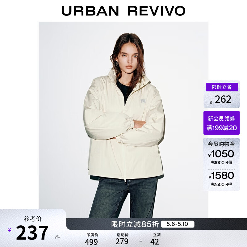 UR冬季新款女装休闲简约立领拉链宽松棉服外套UYV150073 米白 (偏宽松) S