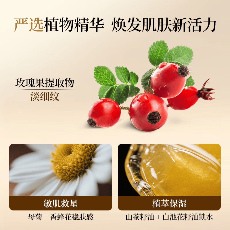 COORIONARA/膜焕液 皮脂膜修护液舒缓抗皱水光感湿敷精华水 【6件装】柔光喷雾版80ml