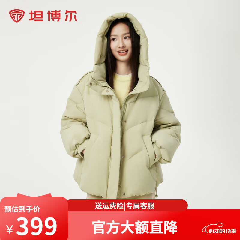坦博尔羽绒服女短款宽松时尚连帽保暖外套商场同款TB233382 晨荷绿 S 160/84A
