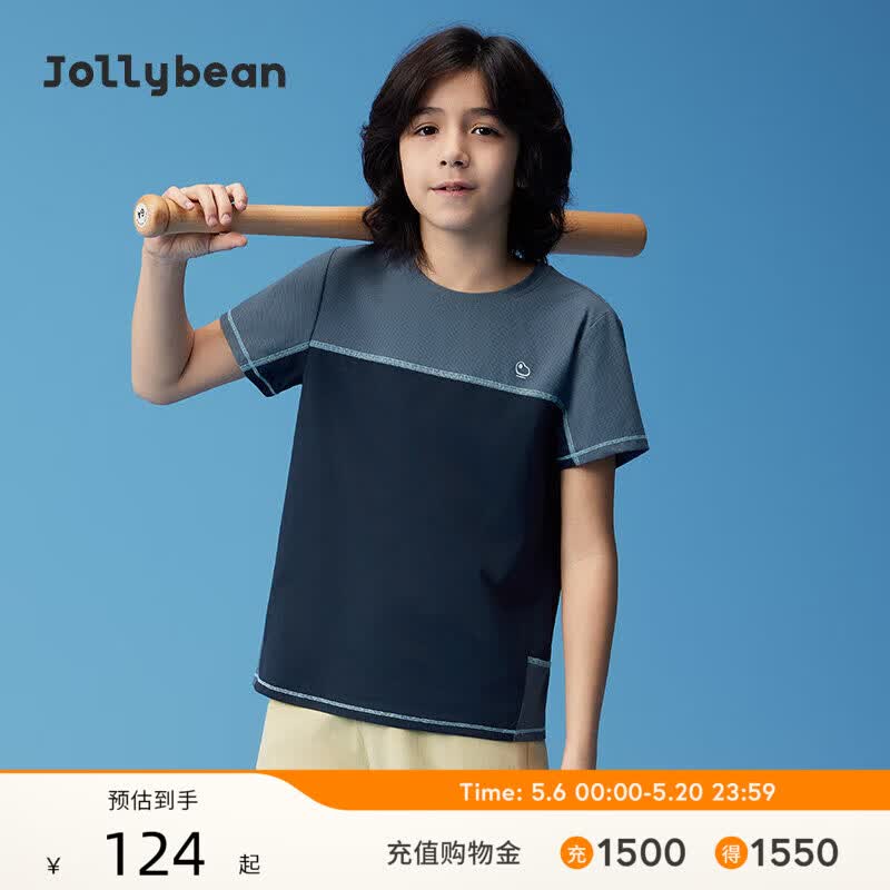 jollybean | 男童短袖26夏新轻薄款撞色线透气网眼拼接T恤 藏蓝色 130