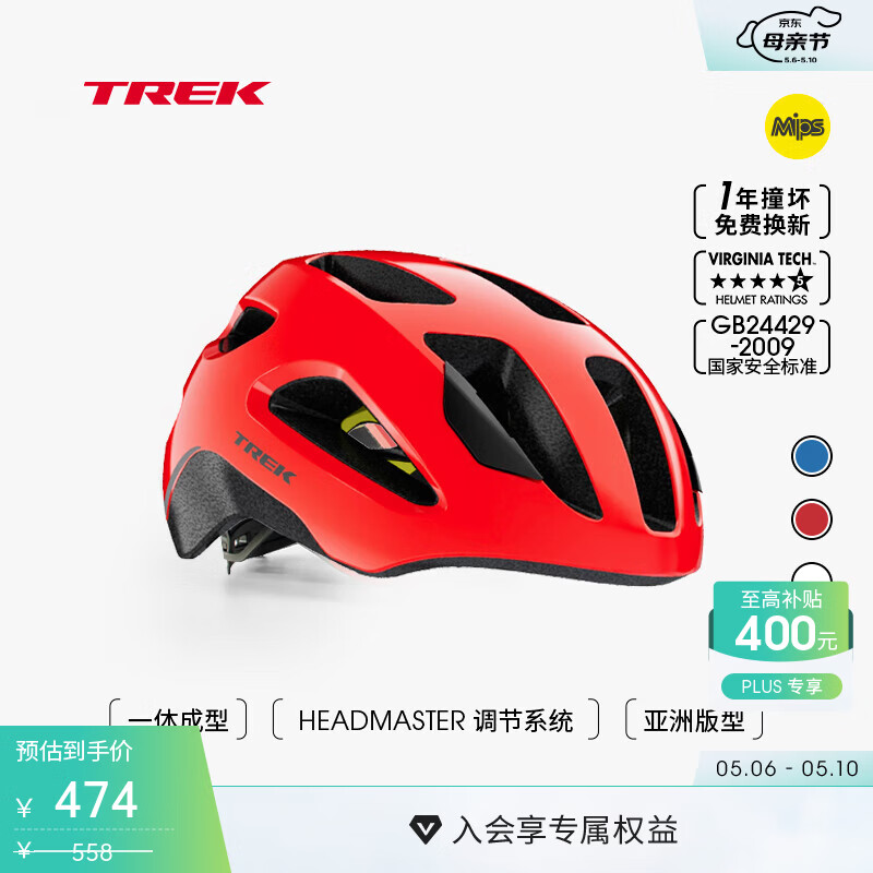 �޿ˣ�TREK��Solstice Mips��/������ ���ް湫·ɽ��ͨ����Ů���г�����ͷ�� ��ҫ��ɫ ��Mips ���ް棩 M/L���ʺ�ͷΧ55-61CM�� 424Ԫ