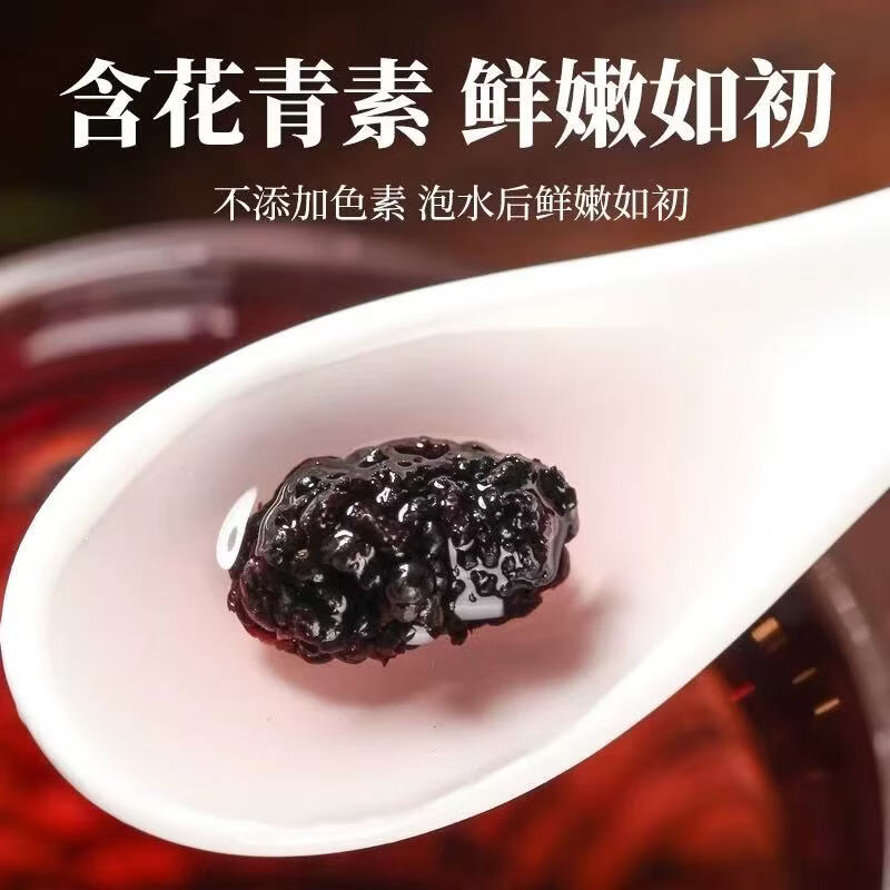 同仁堂(TRT)桑葚干黑桑椹特级大果无沙黑桑葚中药材新疆正宗一级泡水泡茶泡酒 桑葚干 220g*4罐 含罐装