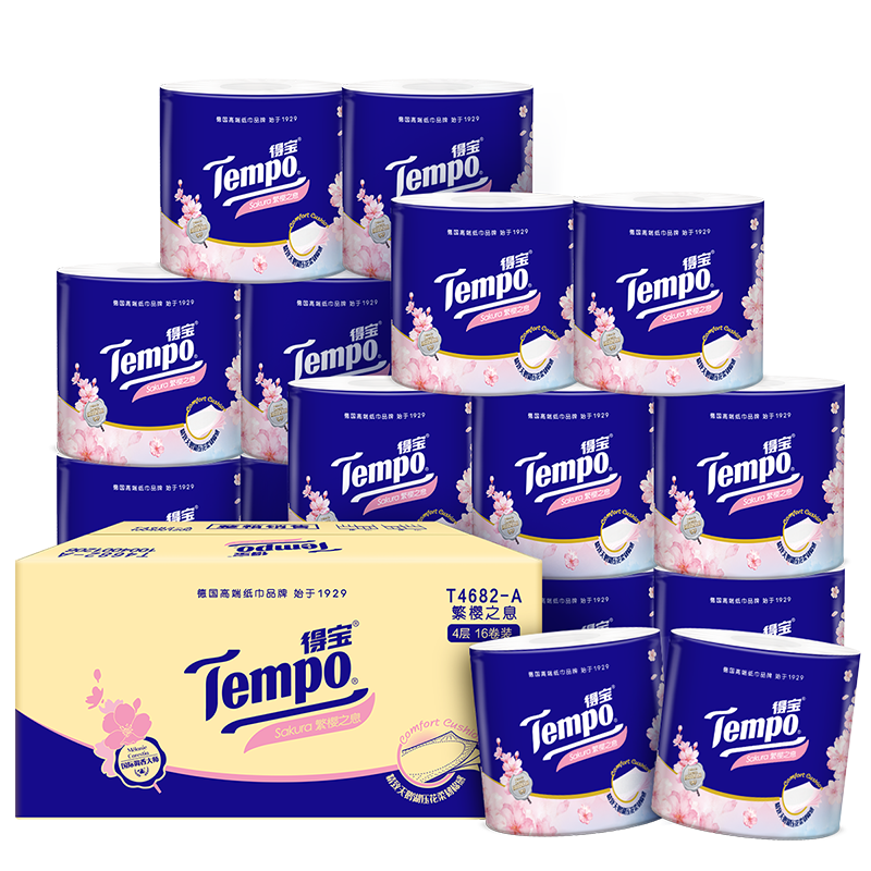 得宝（TEMPO）一博同款 卷纸 樱花香味4层*160g*16卷 有芯卷筒加厚卫生纸纸巾 