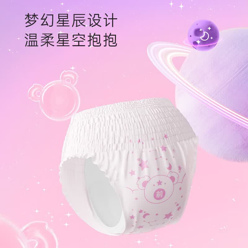 七度空间(SPACE 7)安睡裤夜用安心裤裤型卫生巾超薄萌睡裤姨妈巾学生 M-L码 10条 80-120斤 【动物君】
