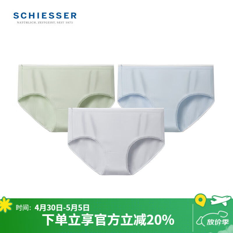 舒雅（Schiesser）母亲节女士Becover系列棉质抗菌150周年平角内裤3条装E0/23793T 灰色+绿色+蓝色 3条 M