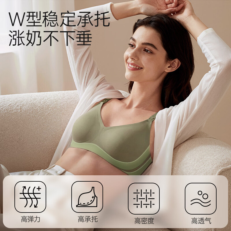 ROVO哺乳内衣产后喂奶专用防下垂聚拢收副乳免手扶吸奶文胸反重力承托 裸肤色+紫色 S