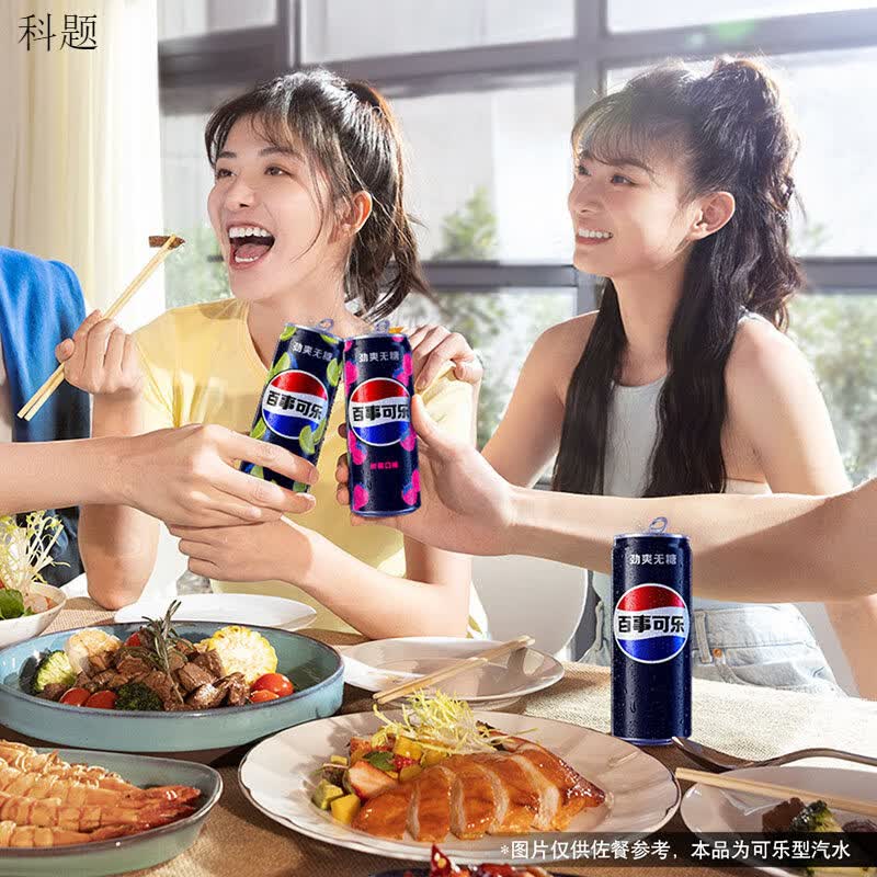 百事可乐(原味8+树莓味6+青柠味6)无糖碳酸饮料整箱