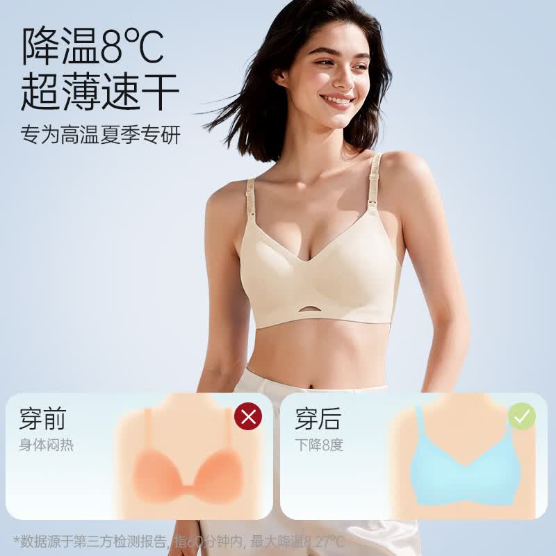 ROVO哺乳内衣夏季薄款免手扶吸奶文胸产后喂奶专用防下垂聚拢收副乳 天空蓝+天空蓝 XXL