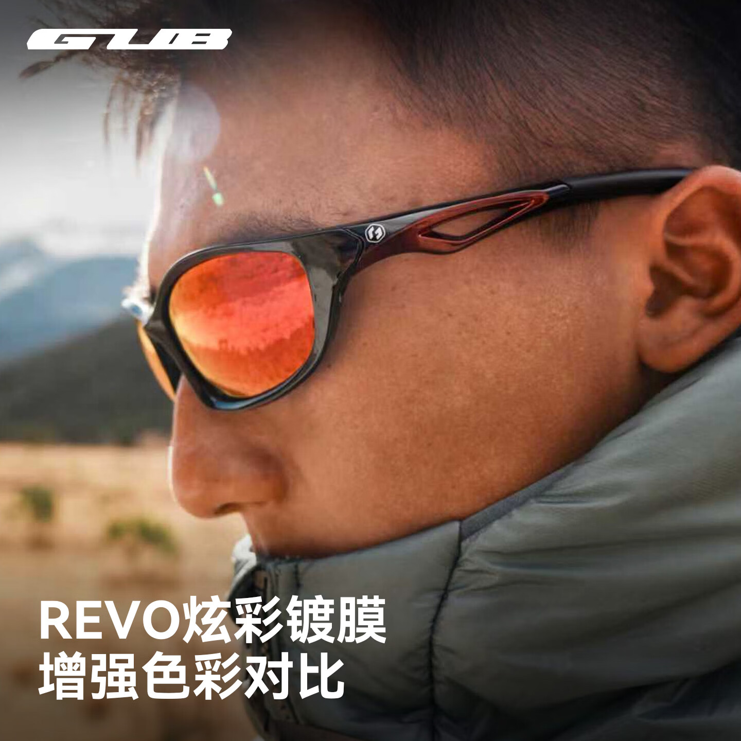 GUB7100 运动眼镜偏光骑行镜户外防晒墨镜开车登山跑步护目眼镜 偏光炫红片-亮黑框
