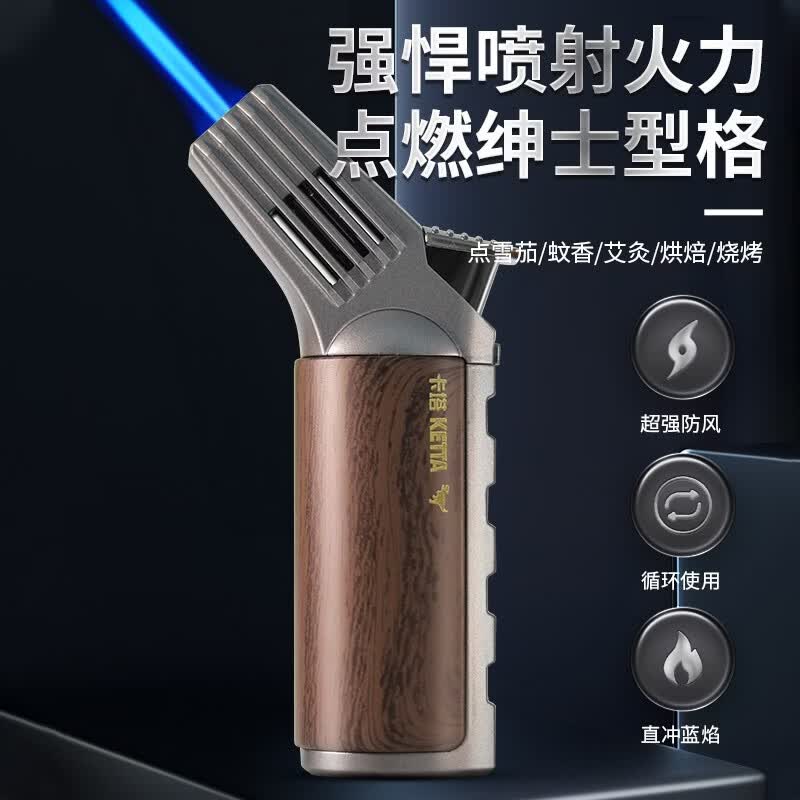 卡塔金属焊枪高温喷枪个性创意充气打火机直冲防风雪茄烟斗