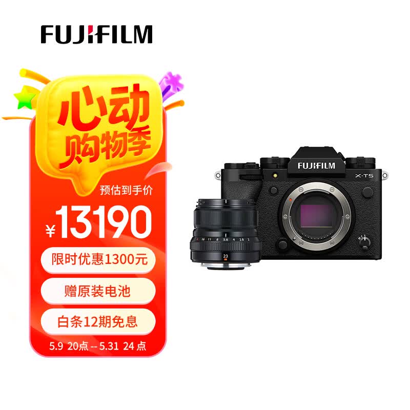 FUJIFILM/��ʿ X-T5 ΢����� 4020������ ��ɫ 23F2�׻� 13190Ԫ