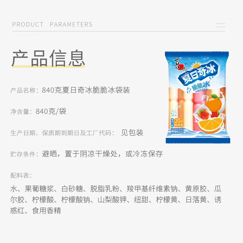 图 10