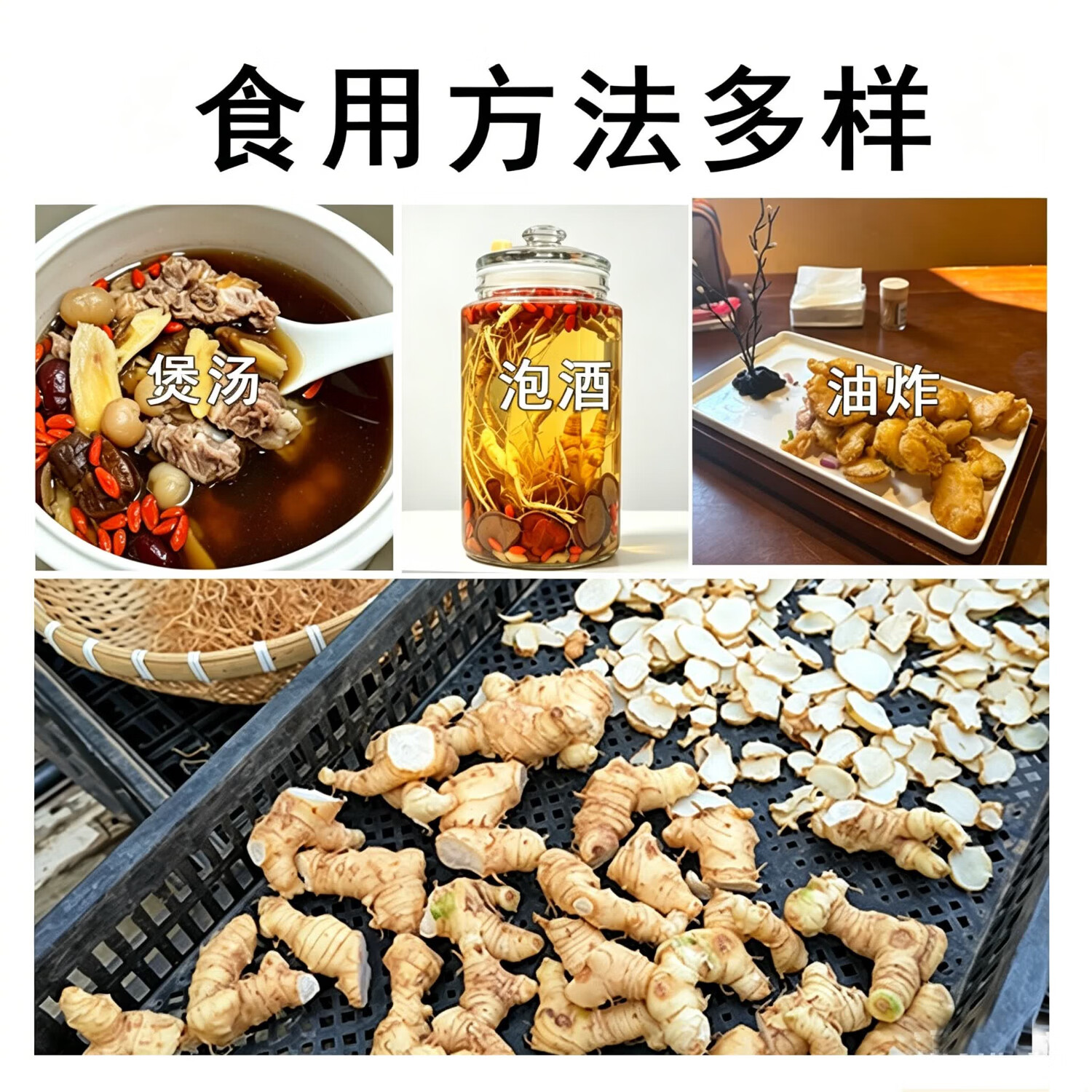 秦岭赶山人野挖黄精原料250g自然晾晒无硫伏牛山直发煲汤泡酒好原料 伏牛山野挖多花黄精 100g*1袋