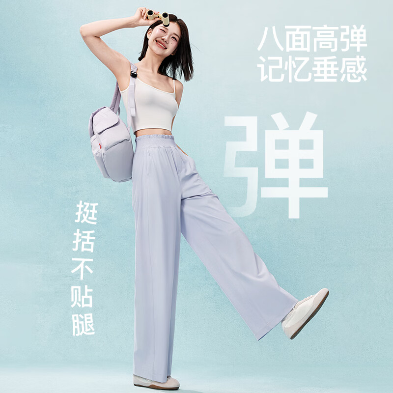 MissWiss花苞裤女2026夏季新款高腰显瘦休闲裤百搭薄款凉感阔腿裤 云舞白【加长版】 推荐身高（164-173cm） XL